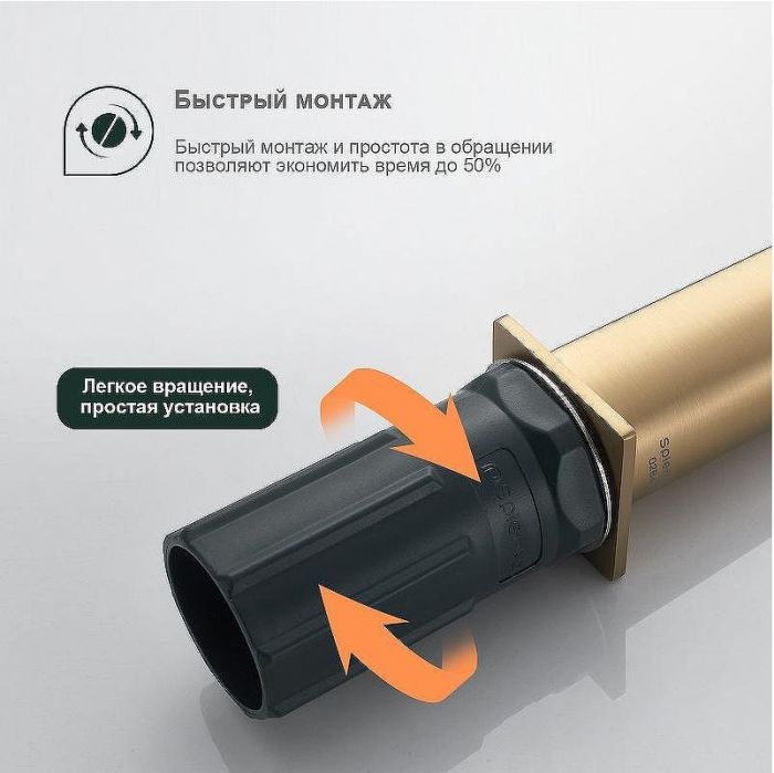 Смеситель для раковины Splenka S31.10.03 Золото матовое