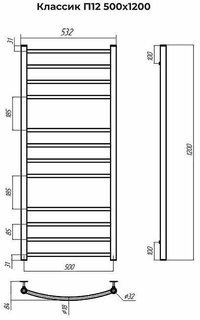 Водяной полотенцесушитель Terminus Классик П12 500x1200 4670078544056 цвет Хром, нижнее подключение, G 1/2" ВР