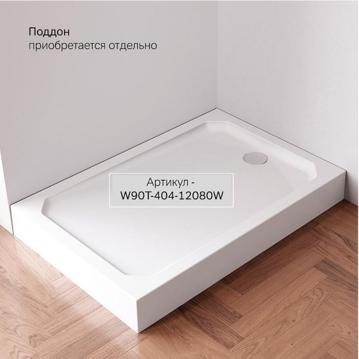 Душевой уголок AM.PM X-Joy 120х80 W94G-403-12080-BT профиль Черный матовый стекло прозрачное