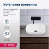 Раковина-чаша Aquanet Elegant 50 326057 цвет Белый