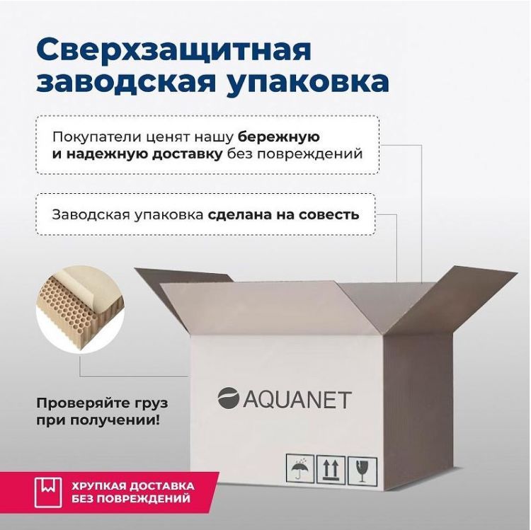 Раковина-чаша Aquanet Elegant 50 326057 цвет Белый
