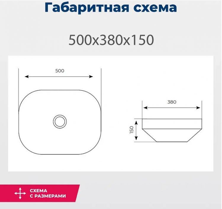 Раковина-чаша Aquanet Elegant 50 326057 цвет Белый