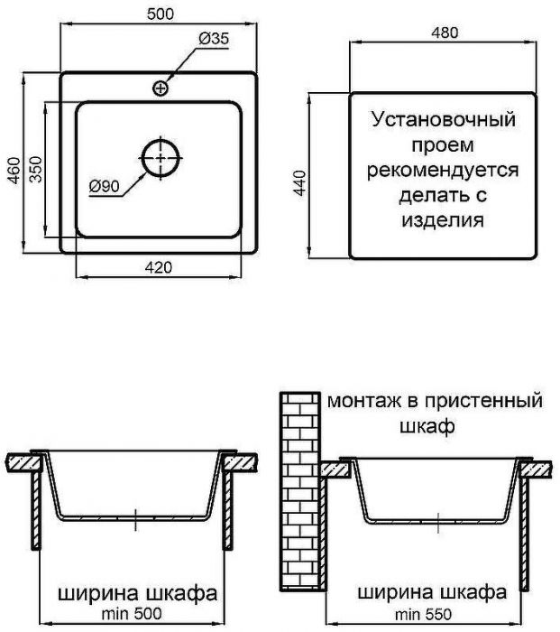 Кухонная мойка Reflexion Mini 50 RX1150GR Гравий