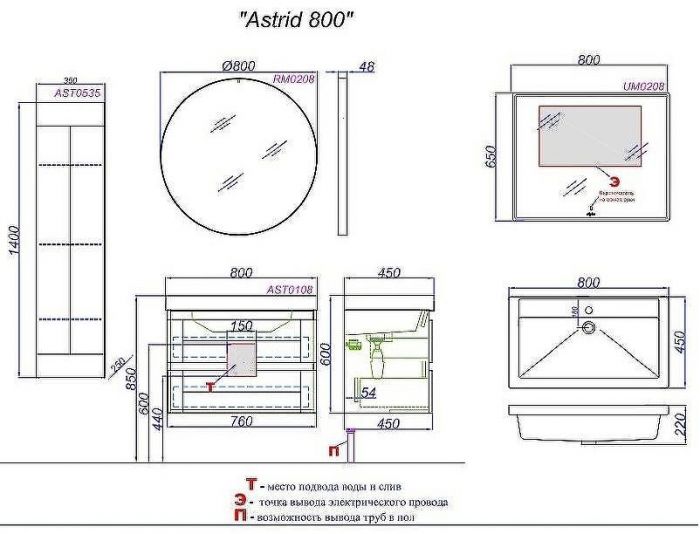 Тумба под раковину Aqwella Astrid 80 AST0108DD подвесная Дуб Давос