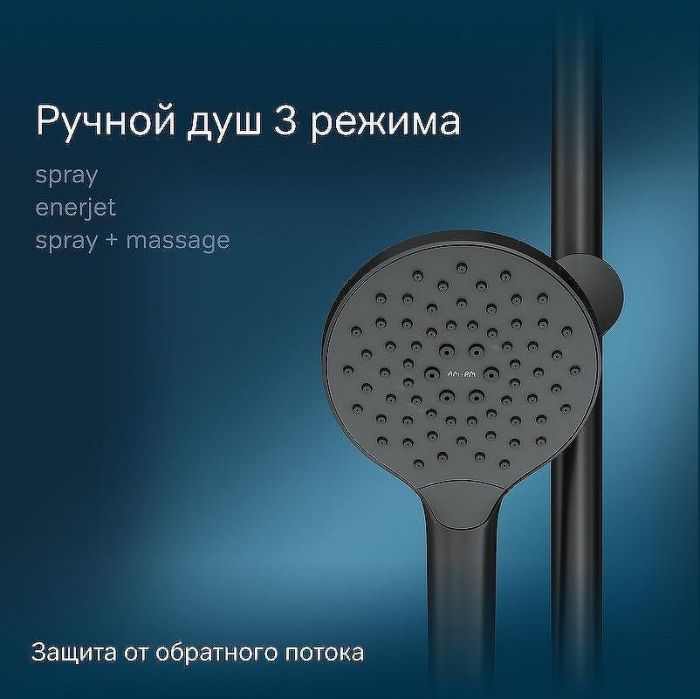 Душевая система AM.PM Like F0780222 Черная матовая
