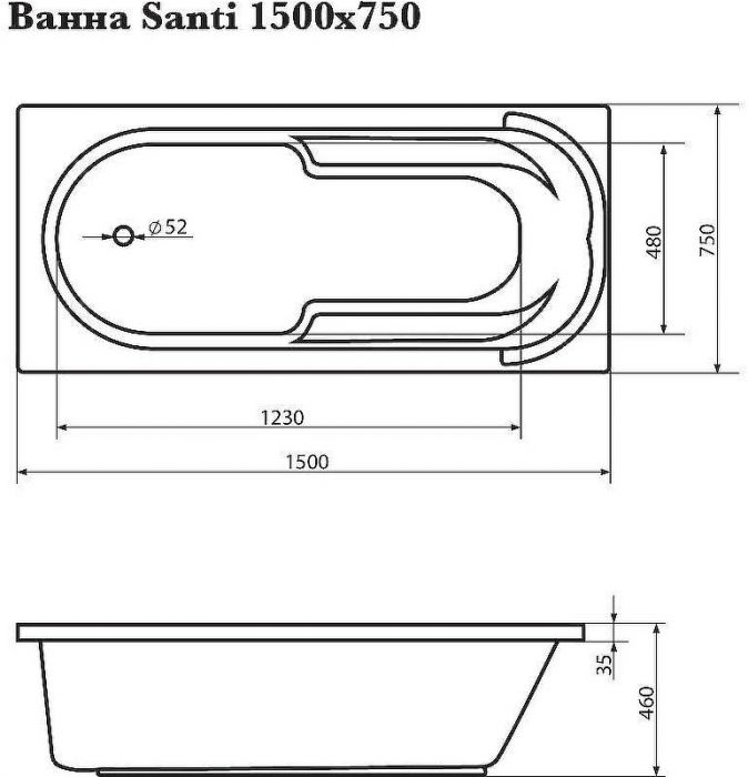 Акриловая ванна Corpa Nera Santi 150x75 CN05021WH без гидромассажа