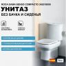 Унитаз компакт Roca Dama Senso Compacto 342518000 без бачка и сиденья