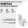 Унитаз компакт Roca Dama Senso Compacto 342518000 без бачка и сиденья