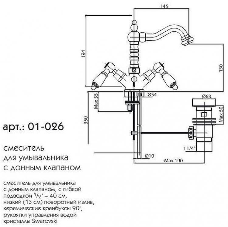 Смеситель для раковины Caprigo Adria-Swarovski 01-026-oro цвет Золото Смеситель для раковины Caprigo Adria-Swarovski 01-026-oro цвет Золото