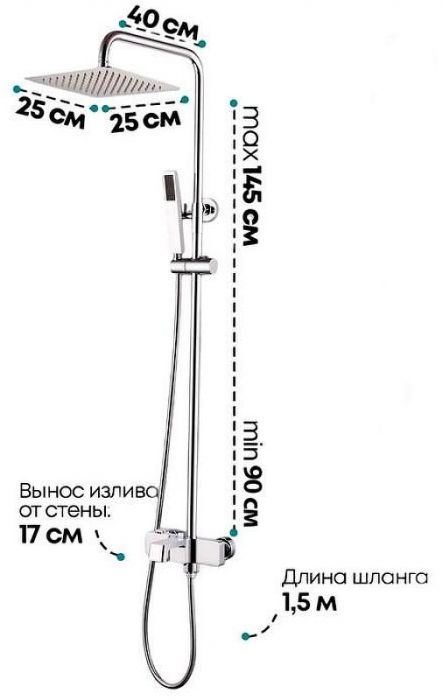 Душевая система Grocenberg GB7090CR Хром