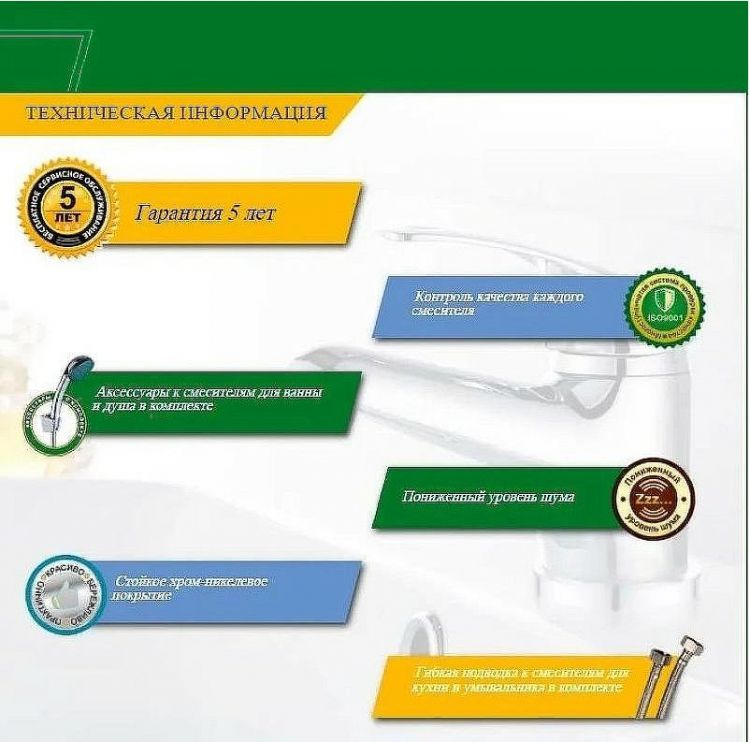 Смеситель для кухни Decoroom DR70023 Хром Смеситель для кухни Decoroom DR70023 Хром