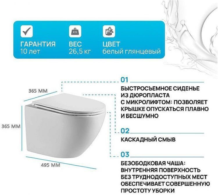 Комплект унитаза WellWant Aura WWU01121WK с инсталляцией WellWant Standart 50 WWISI111BB с сиденьем Микролифт и Черной матовой клавишей смыва
