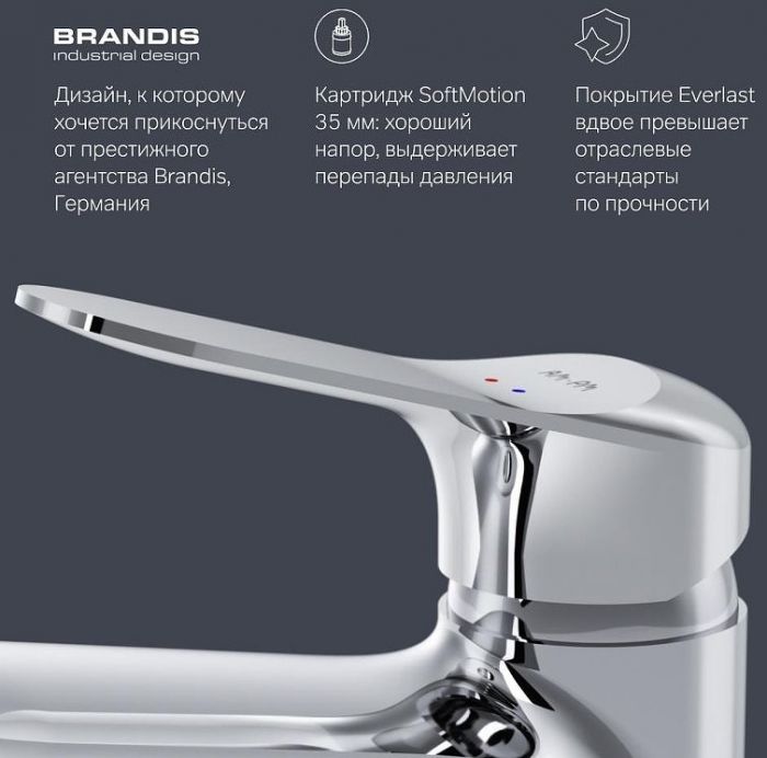 Смеситель для раковины AM.PM Sunny F85C02100 Хром