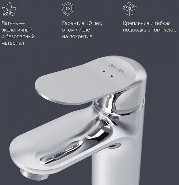 Смеситель для раковины AM.PM Sunny F85C02100 Хром