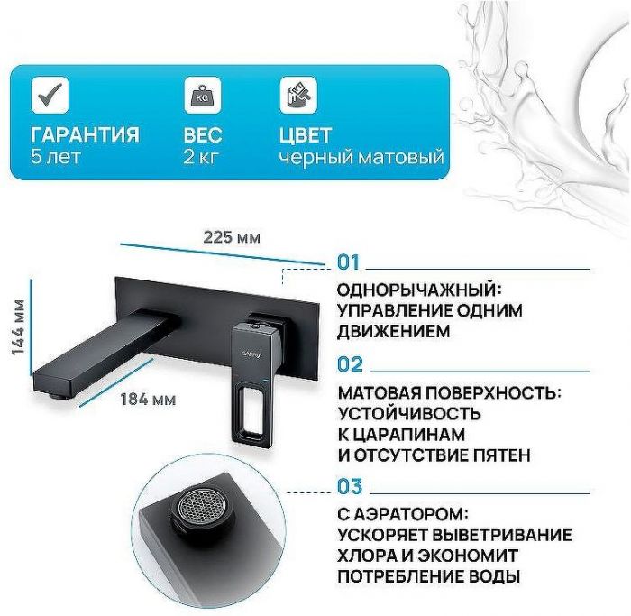 Смеситель для раковины Gappo G17-6 G1017-16 Черный матовый