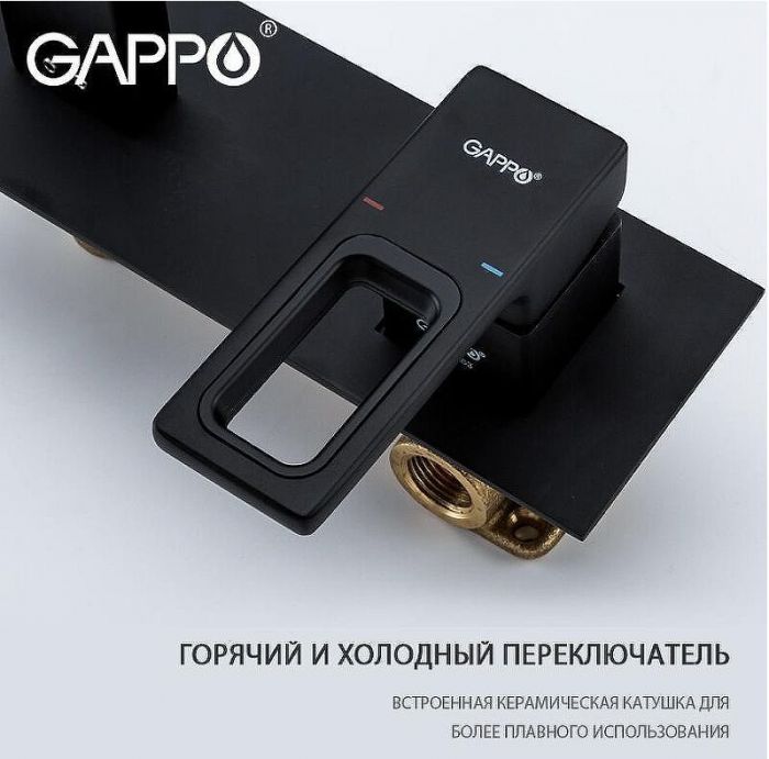 Смеситель для раковины Gappo G17-6 G1017-16 Черный матовый