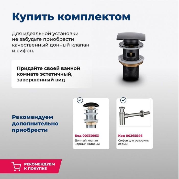 Раковина-чаша Aquanet Elegant 40 326058 цвет Белый