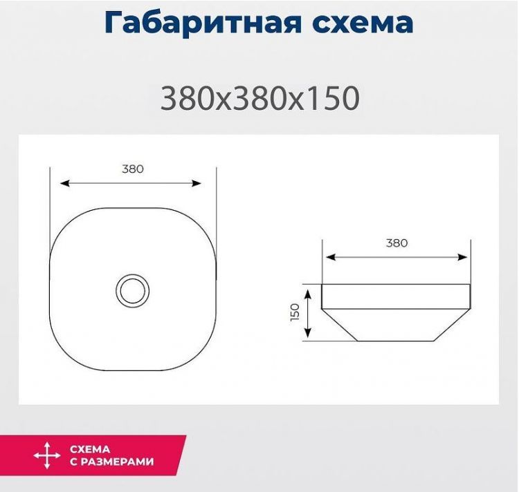 Раковина-чаша Aquanet Elegant 40 326058 цвет Белый