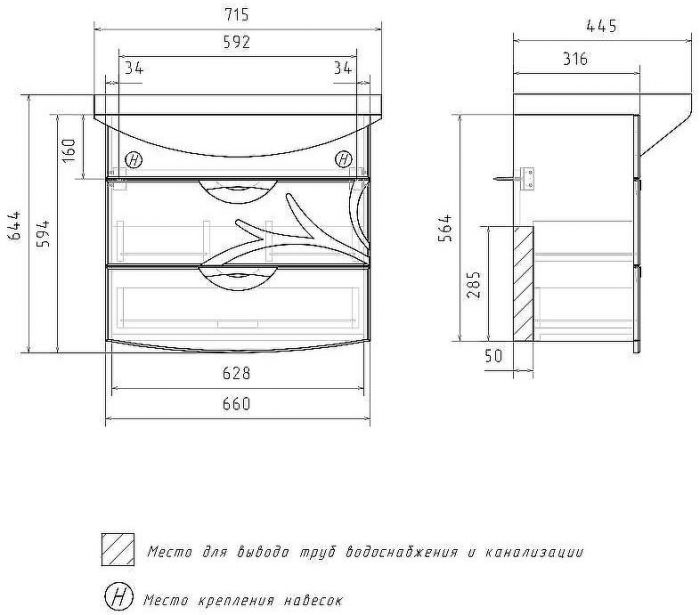 Тумба под раковину Volna Adel 70.2Y tpADEL70.2Y-01 подвесная Белая