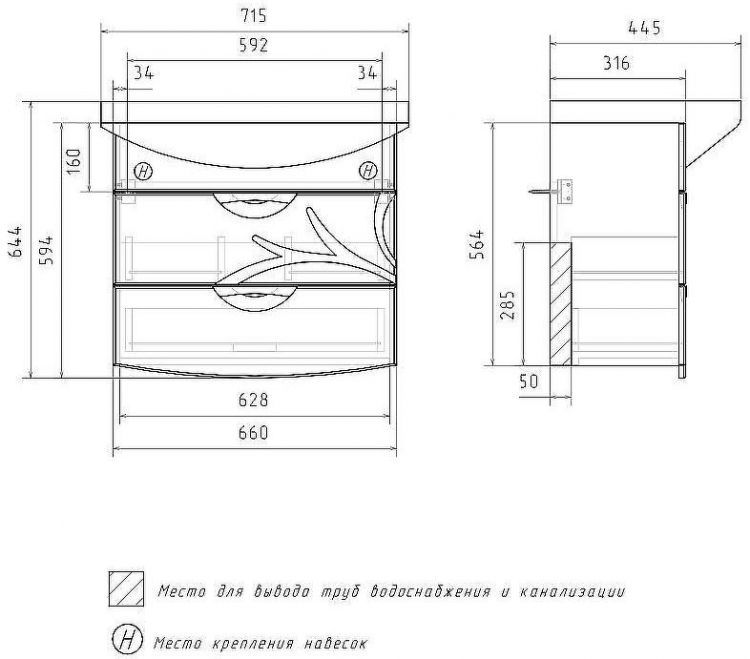 Тумба под раковину Volna Adel 70.2Y tpADEL70.2Y-01 подвесная Белая