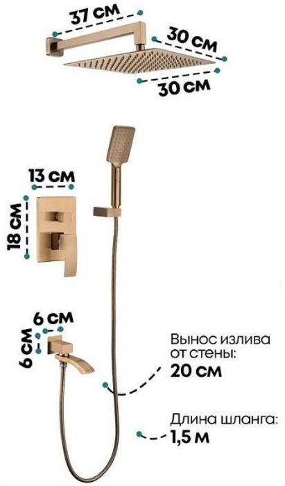 Душевая система Grocenberg GB5007BR Бронза