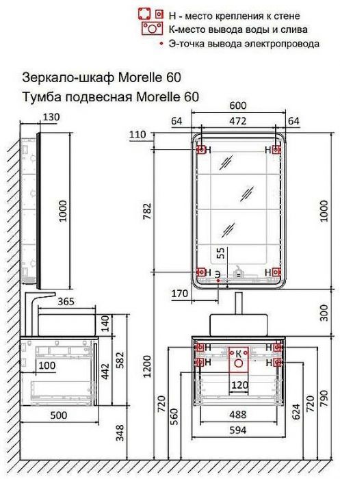 Тумба под раковину Raval Morelle 60 Mrl.01.60/P/A-T/RL подвесная Антрацит Трюфель
