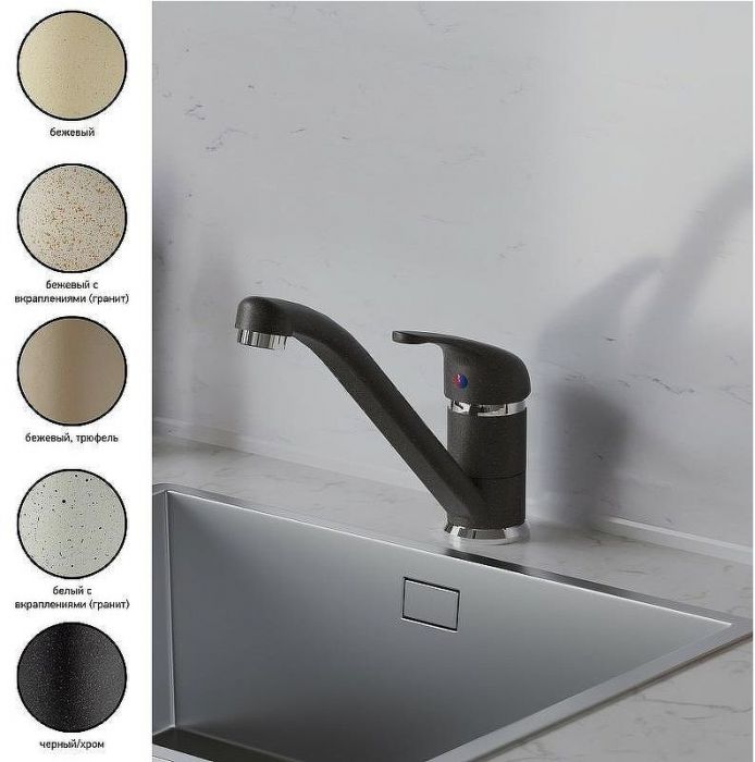 Смеситель для кухни Paini Jolly 6994573Z1KM Бежевый матовый