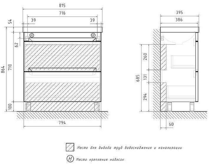Тумба под раковину Equil Corner 80 tnCRNR80.2Y-06 цвет Белый