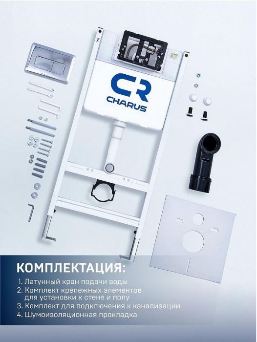 Комплект унитаза AQUAme AQM2002 с инсталляцией Charus City CR.200.21.01 с сиденьем Микролифт и клавишей смыва Хром глянцевый