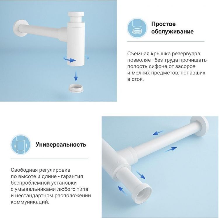 Сифон для раковины Wellsee Drainage System 182108000 цвет Белый матовый Сифон для раковины Wellsee Drainage System 182108000 цвет Белый матовый
