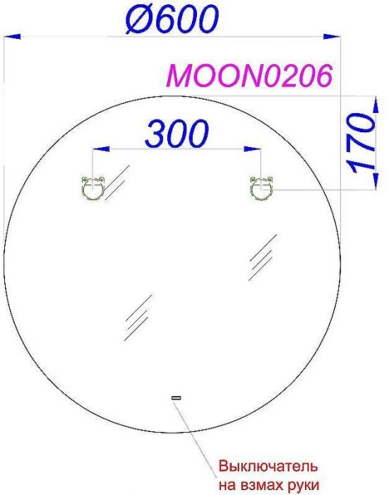Зеркало Aqwella Moon 60 MOON0206 с подсветкой с бесконтактным выключателем