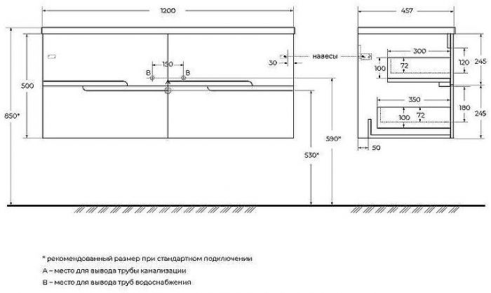 Тумба под раковину Cezares Duet-N 120 DUET-N-1200-4C-SO-2-GR-P подвесная Grafito