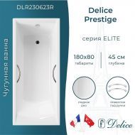 Чугунная ванна Delice Prestige 180х80 DLR230623R с отверстиями под ручки без антискользящего покрытия