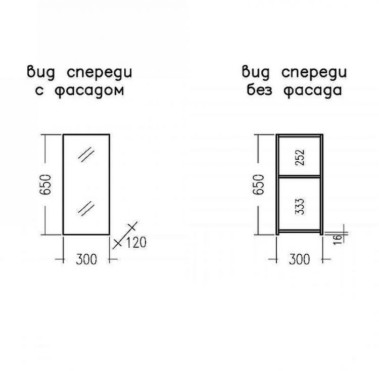 Зеркальный шкаф СанТа Аврора 30 700330 Белый