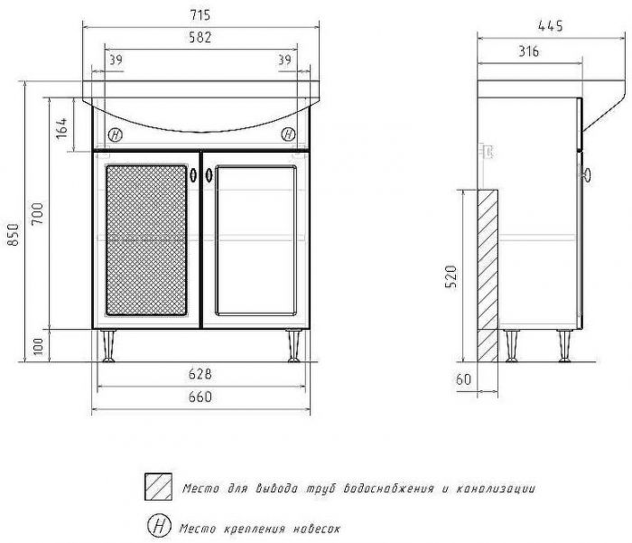 Тумба под раковину Volna Milena 70.2D tnMILENA70.2D-01 Белая
