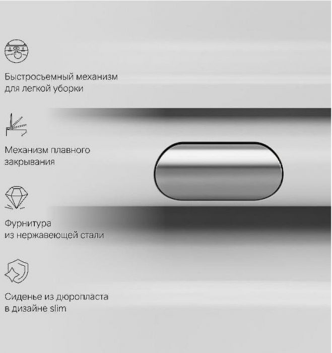 Унитаз AM.PM Func C8F1700SC подвесной с сиденьем Микролифт