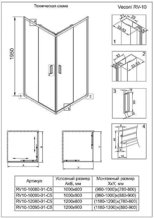 Душевой уголок Veconi Rovigo RV-10 100x80 RV10-10080-01-C5 профиль Хром стекло прозрачное