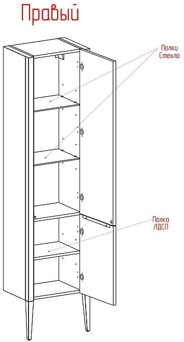 Шкаф пенал ЗОВ Валенсия 45 PVS цвет Камень