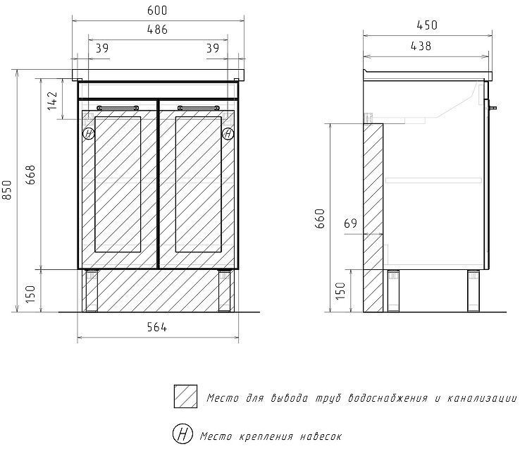Тумба под раковину Equil Lago 60 tnLAGO60.2D-04 цвет Белый Дуб сонома