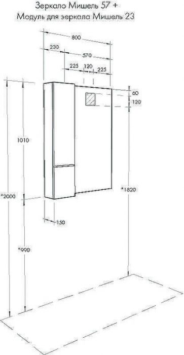 Подвесной шкаф Aquaton Мишель 23 1A244303MIX30 Дуб рустикальный Фьорд
