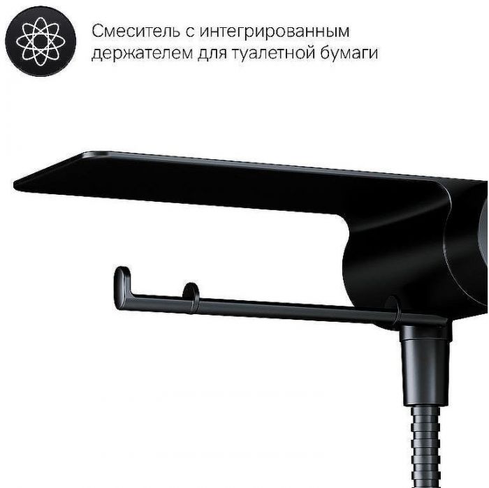 Гигиенический душ со смесителем AM.PM Like F0202622 Черный матовый
