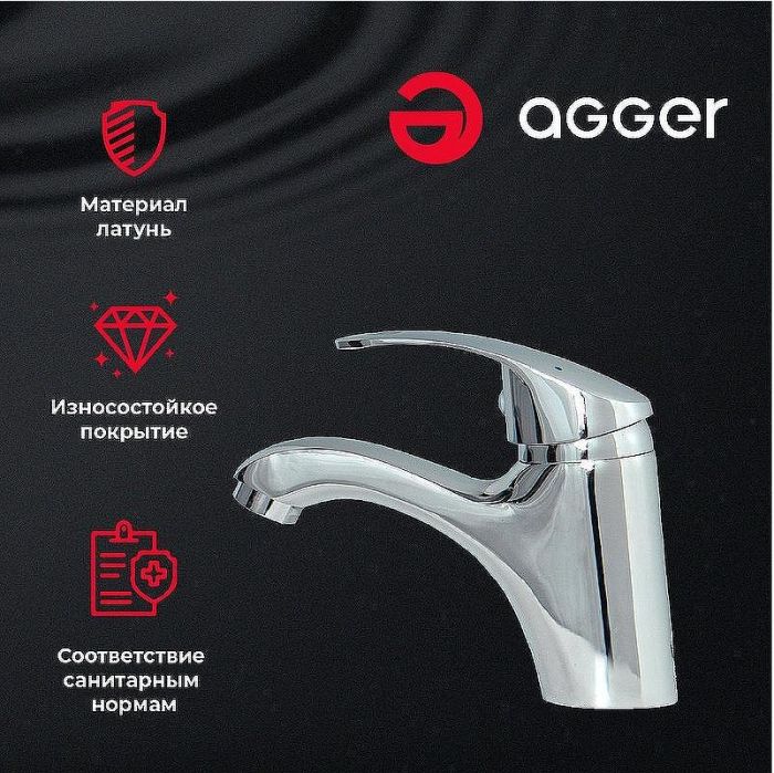 Смеситель для раковины Agger Glad A1502100 Хром