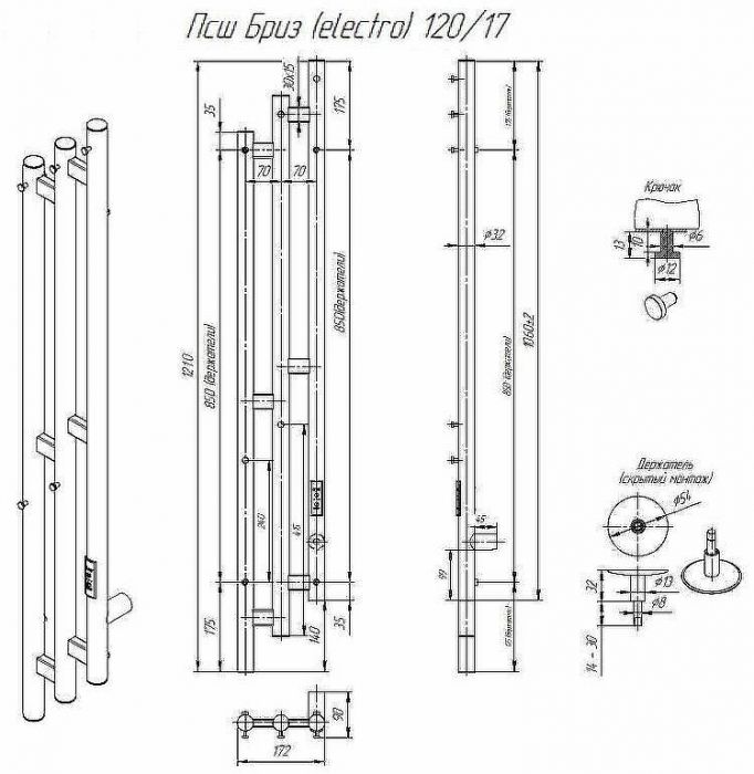 Электрический полотенцесушитель Altasan Бриз 120х17 Бриз12017ЧМ Черный муар