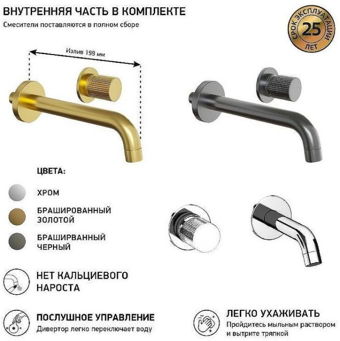 Смеситель для раковины Paini Cox Grip 7GPJ208 Золото матовое