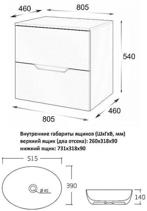 Тумба с раковиной Orange Line 80 Li-80TuwMDF+B05-520W подвесная Белая матовая