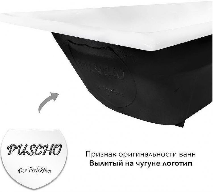 Чугунная ванна Pucsho Liga 180x80 Ц0000233 без антискользящего покрытия