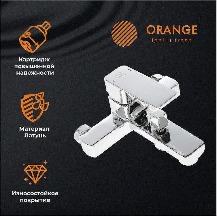 Душевая система Orange Plito M16-933cr Хром