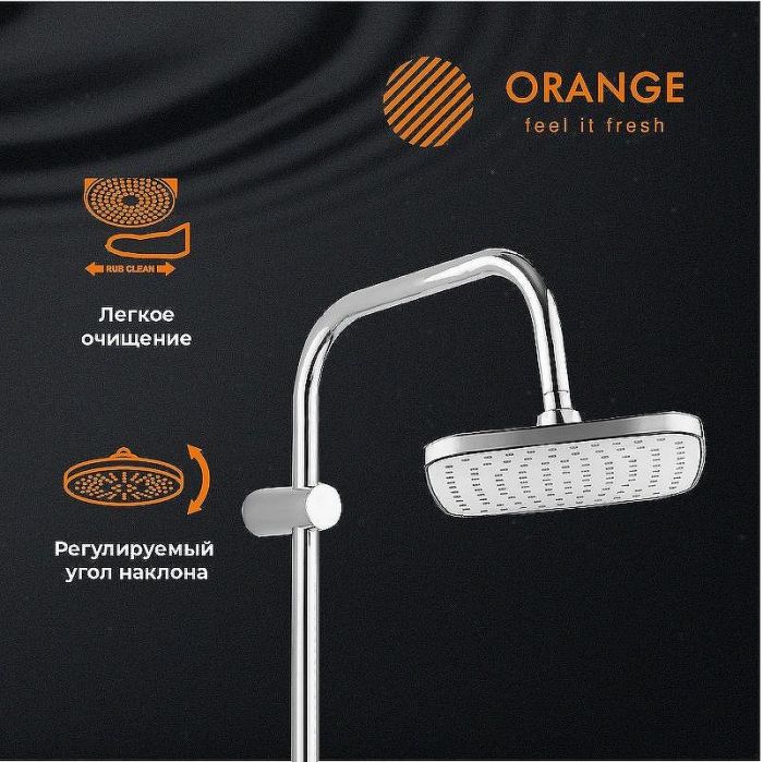 Душевая система Orange Plito M16-933cr Хром