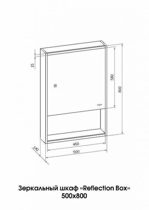 Зеркальный шкаф Reflexion Box 500х800 RF2419BL с подсветкой Черный матовый