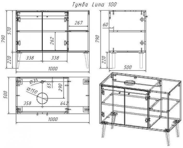 Тумба под раковину Dreja Luno 100 99.2003 Белый глянец